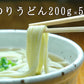 【飲食店用】　青のりうどん200g×50食　【冷凍】【送料込み】【業務用】