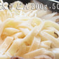 【飲食店用】　四万十の極太うどん200g×50食　※こちらは極太麺です。【冷凍】【送料込み】【業務用】