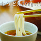 【飲食店用】　四万十うどん200g×100食　【冷凍】【送料込み】【業務用】